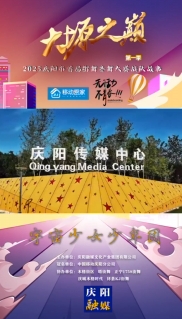 大塬之巅·舞动盛夏丨宇宙少女少年团亮相2025庆阳市首届少儿街舞齐舞大赛