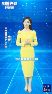 【东数西算科普窗(42)】工信部重磅发文！数字经济发展新底座来了！
