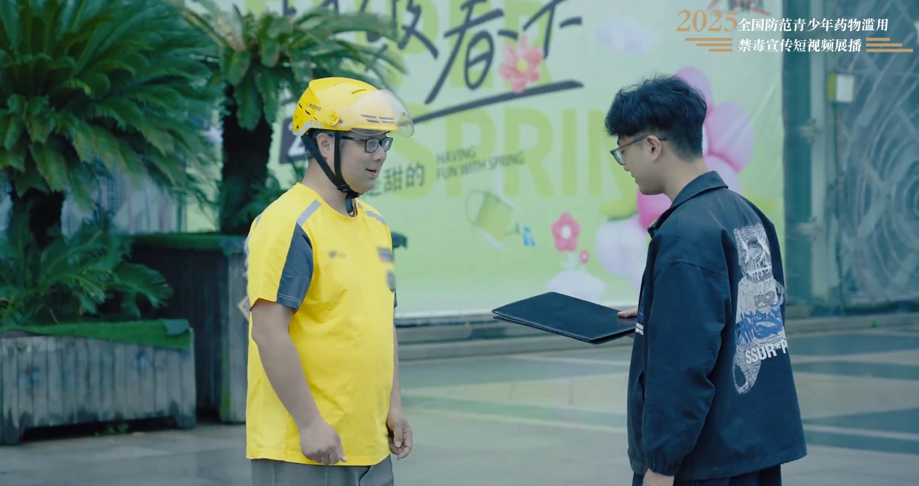 【全民禁毒宣传月】2025年全国防范青少年药物滥用 |《守护者系列之一个骑手的独白》
