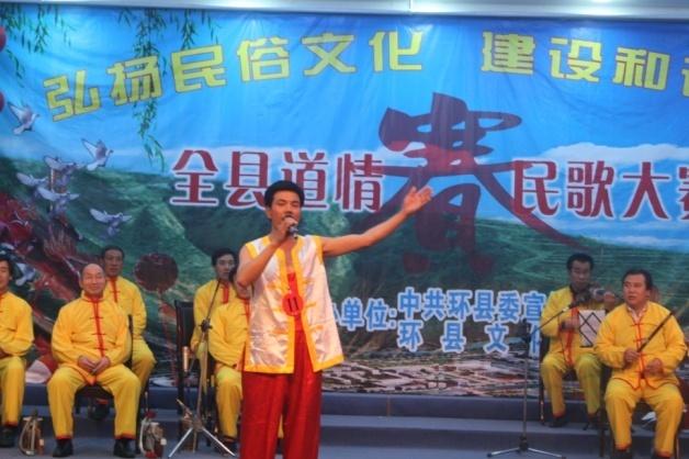 【非遗里的庆阳】陇东民歌（环县）