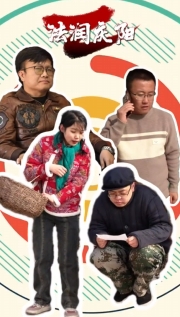 安三儿讨薪记