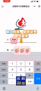 【V视】血费减免一次都不跑