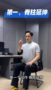 【趣享生活】六个工位动作练全身，赶紧行动起来吧！