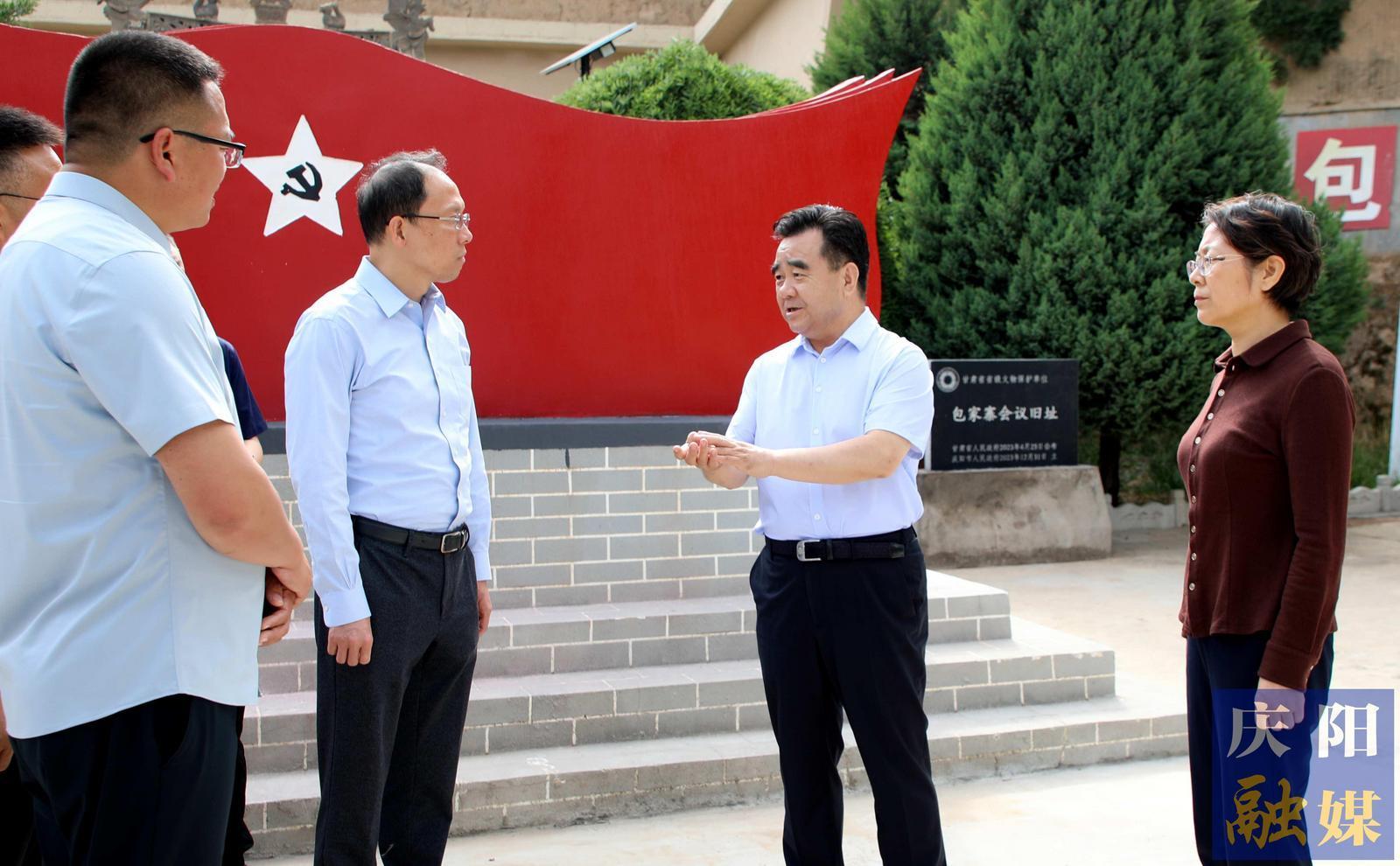 黄泽元在调研红色资源保护利用工作时强调 让红色资源在新时代绽放新的光彩 奋力推动庆阳革命老区高质量发展