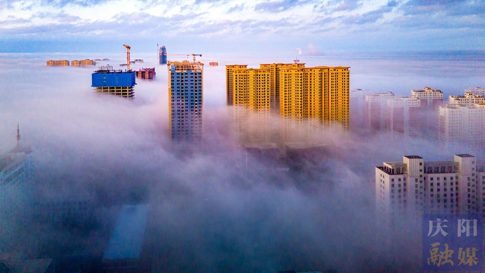 【美图庆阳】雨后西峰晨雾如海 城市变身“天空之城”