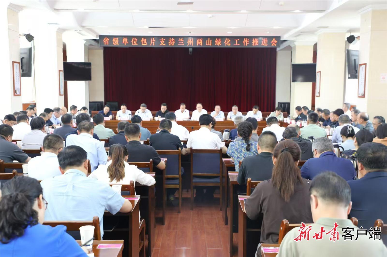 【建设美丽甘肃 绿化南北两山 共建绿色家园】省级单位包片支持兰州两山绿化工作取得阶段成效
