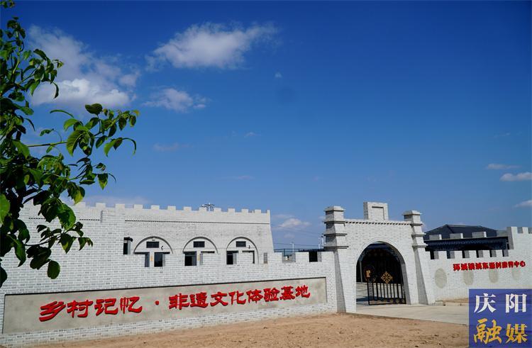 【2025庆阳市农文旅融合发展百千万工程探访记】多元融合促发展  共舞田园绘新篇 ——环县环城镇城东塬村农文旅融合发展纪实