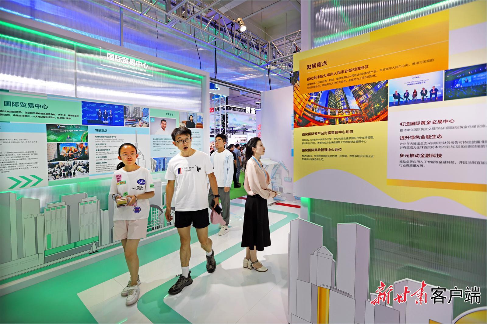 【甘快看·聚焦兰洽会】陇港联动！解码香港发展新坐标——香港“三个中心 一个高地”主题展览扫描