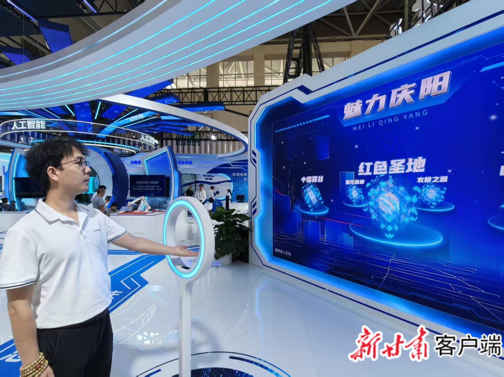 【甘快看·兰洽会探馆】一方小天地看见甘肃大发展——走进第三十一届兰洽会甘肃特色优势产业展区