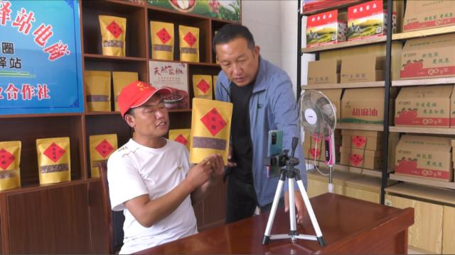 【全面推进乡村振兴 加快农业农村现代化】合水县西华池镇：三措并举壮大村集体经济激活乡村振兴新动能