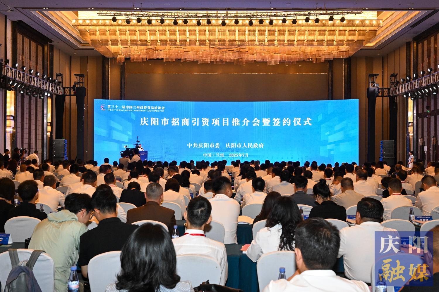 庆阳市在第三十一届兰洽会上获得两项荣誉