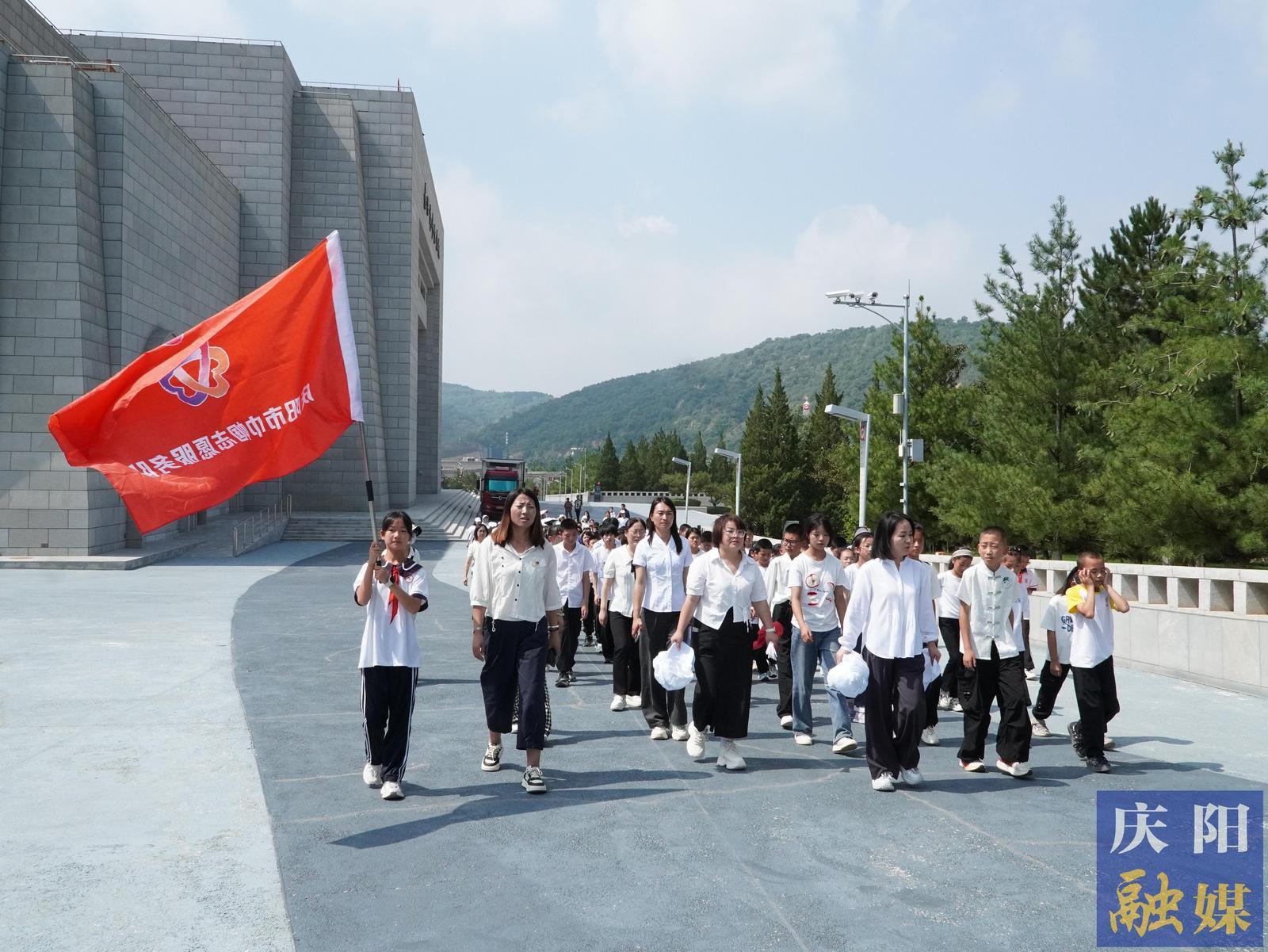 庆阳市妇联开展“爱心妈妈伴成长 南梁薪火暖童心”暑期红色研学活动