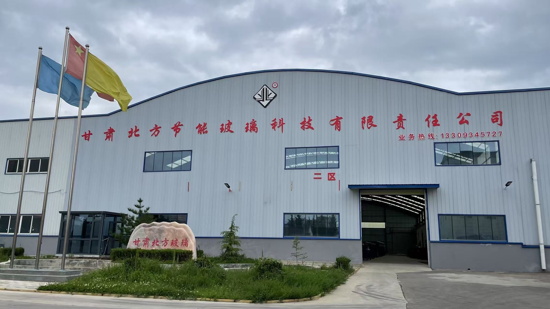 匠心智造 绿玻生辉：北方节能玻璃擎起区域产业新标杆