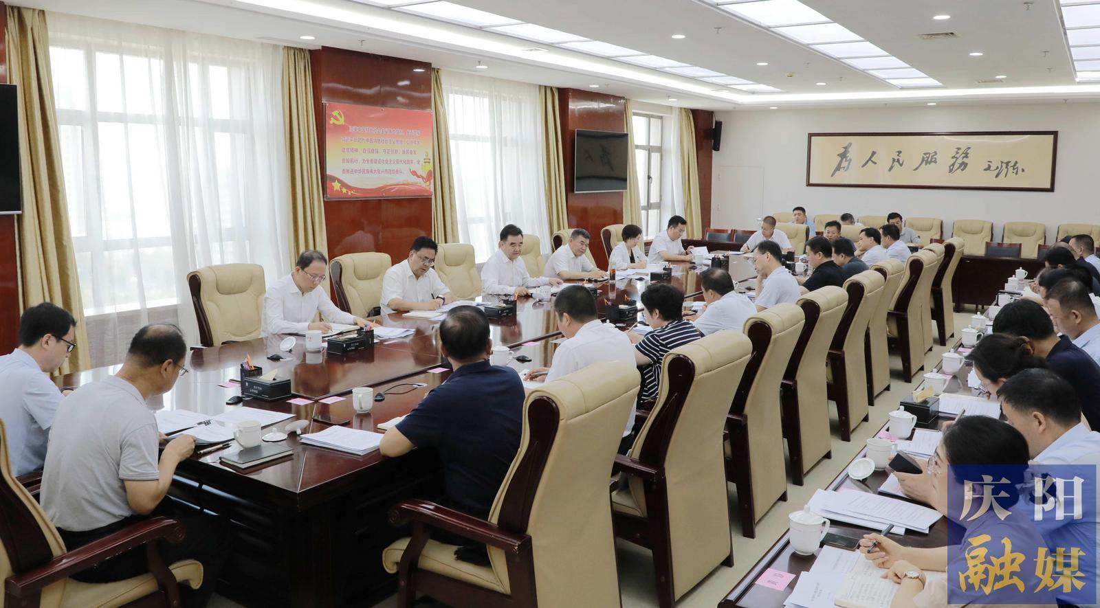 庆阳市委党的建设工作领导小组会议召开 黄泽元主持并讲话