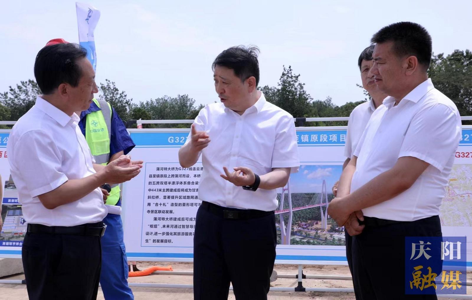 周继军调研重点交通项目建设工作