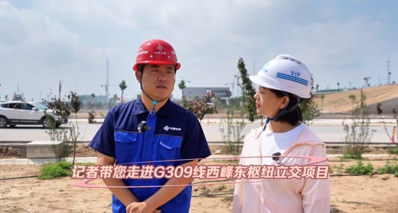 实干筑梦绘新篇——项目建设进行时丨走进G309线合水（老城）至西峰东枢纽立交项目