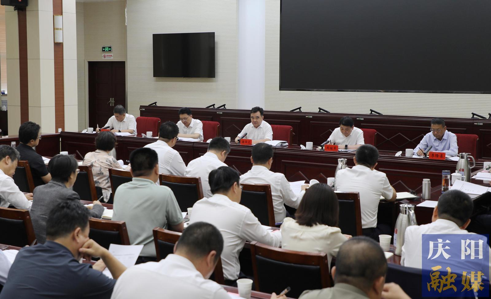 庆阳市委农村工作领导小组（市实施乡村振兴战略领导小组）会议召开 黄泽元主持并讲话 周继军安排有关工作