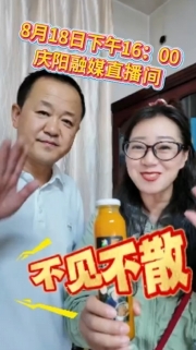 终于把沙棘饮料的价格打下来了！8月18日下午4点，直播间不见不散哦！