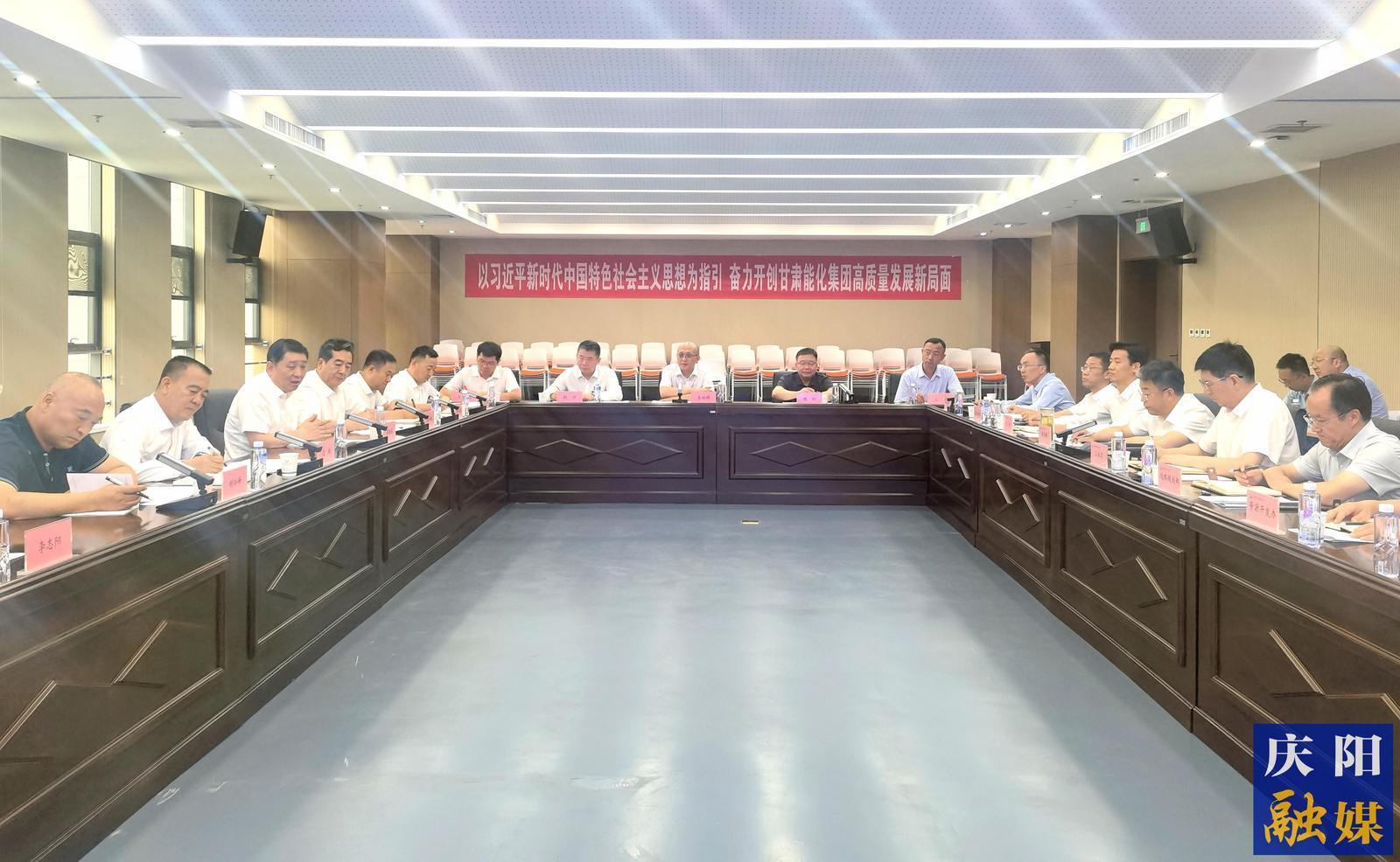 周继军在兰与甘能化集团中煤集团座谈
